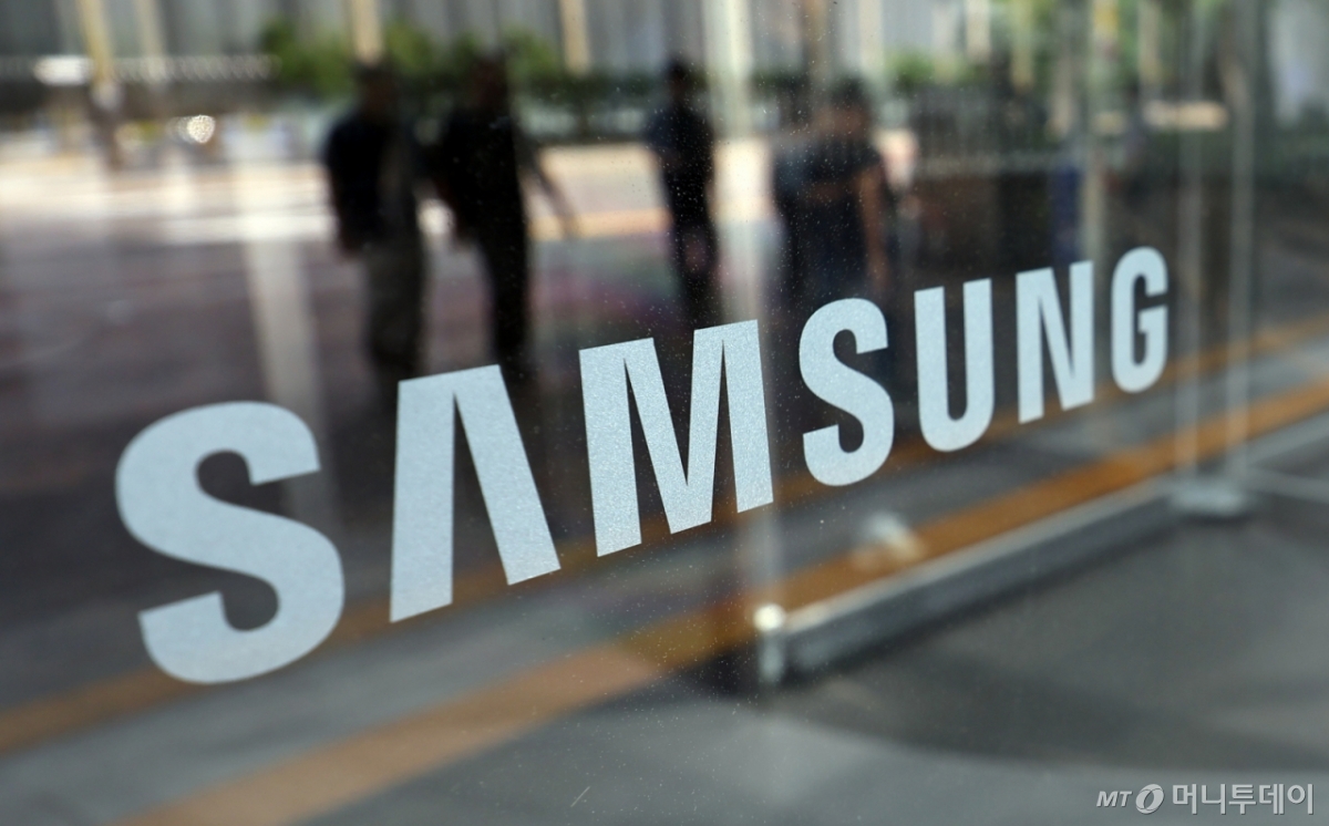 삼성전자, 