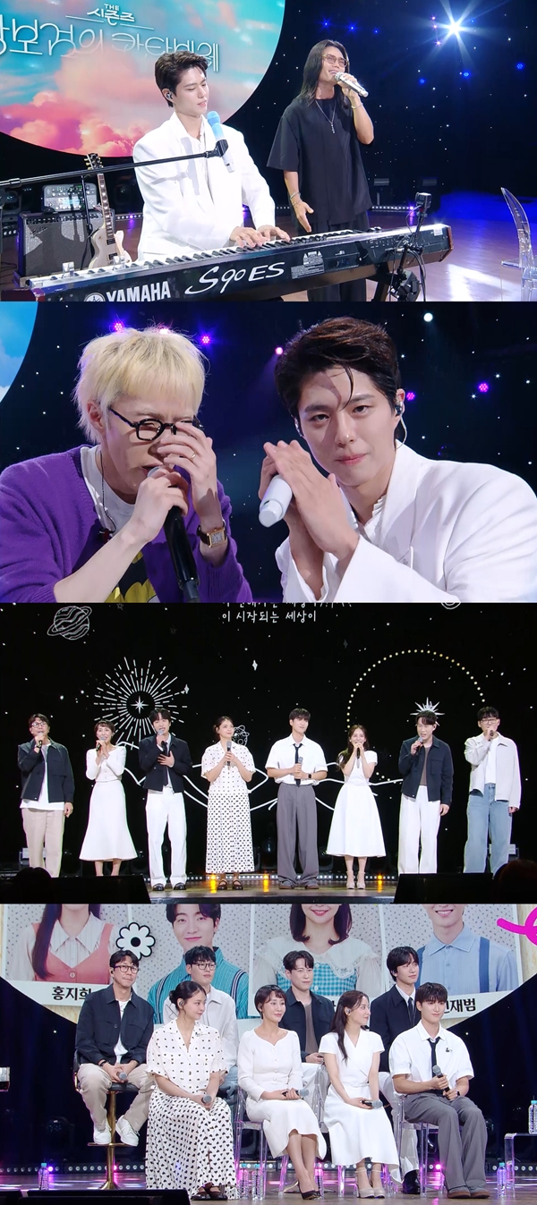 KBS 2TV '더 시즌즈-박보검의 칸타빌레'./사진=KBS