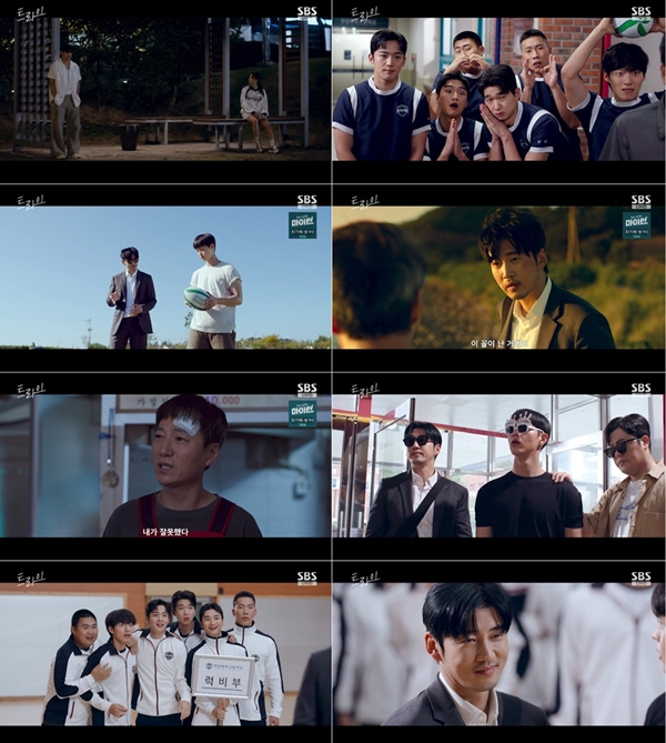 SBS 금토드라마 '트라이: 우리는 기적이 된다'./사진제공=SBS '트라이: 우리는 기적이 된다'