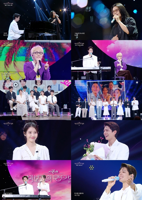 KBS 2TV '더 시즌즈-박보검의 칸타빌레'/사진=KBS 2TV '더 시즌즈-박보검의 칸타빌레' 방송 화면 캡처