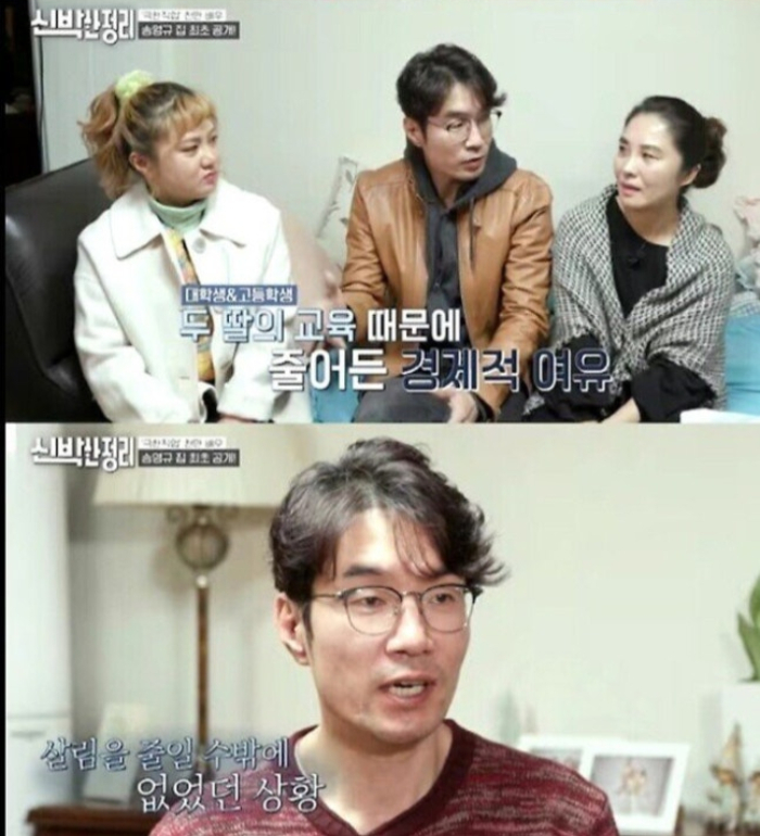 /사진=tvN '신박한 정리'