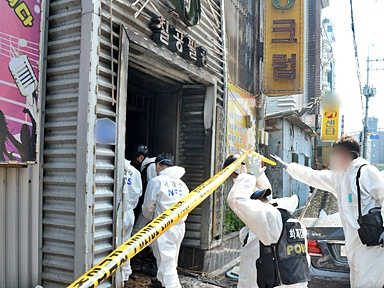 2018년 6월 18일 과학수사대와 화재조사반이 사건의 진상을 파악하기 위해 현장으로 들어서던 모습./사진=뉴시스