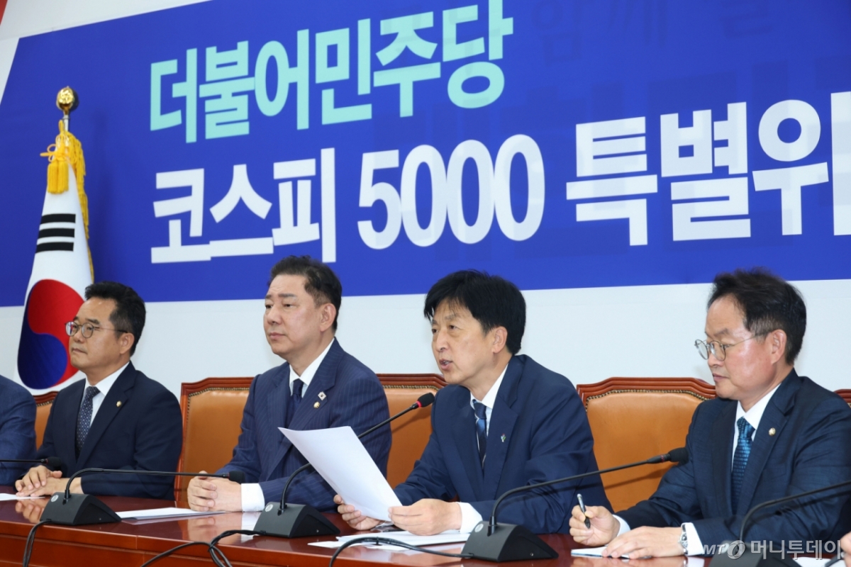 (서울=뉴스1) 이광호 기자 = 23일 오후 서울 여의도 국회에서 열린 코스피 5000특별위원회 출범식에서 오기형 특위위원장이 발언하고 있다.  2025.6.23/뉴스1  Copyright © 뉴스1. All rights reserved. 무단 전재 및 재배포,  AI학습 이용 금지. /사진=(서울=뉴스1) 이광호 기자
