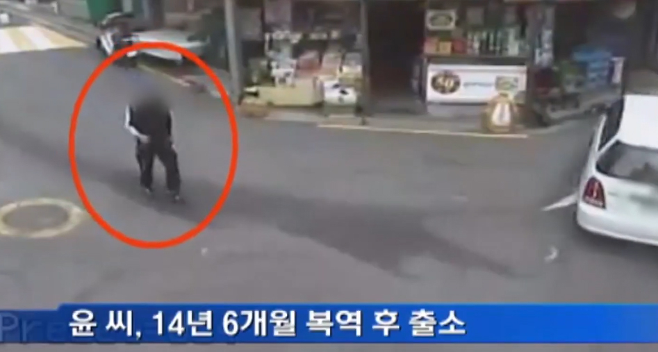 범행 당일 CCTV에 찍힌 윤씨의 모습 /사진=KBS 뉴스