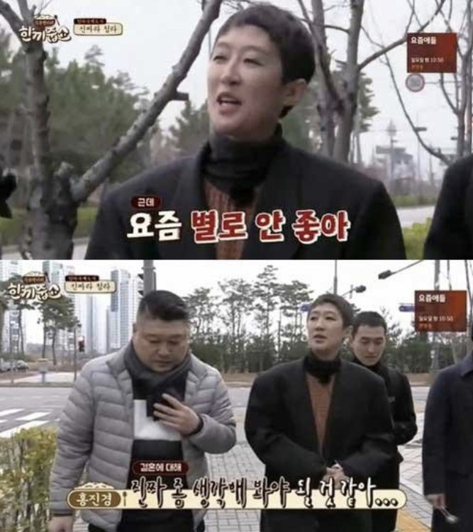 모델 출신 방송인 겸 사업가 홍진경이 결혼 22년 만에 이혼한 가운데 결혼 생활과 관련한 그의 과거 발언이 화제다./사진=JTBC 예능 '한 끼 줍쇼'