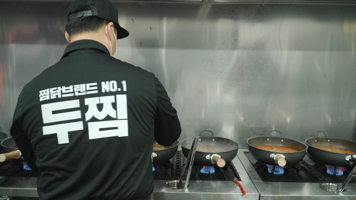 사진제공=두찜