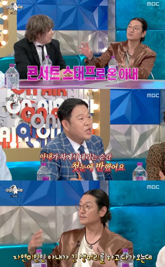 가수 바비킴이 '자연미인' 아내 얼굴을 공개했다. /사진=MBC '라디오스타' 방송화면