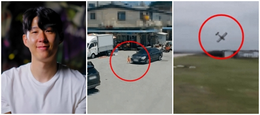 손흥민이 잉글랜드 프리미어리그(EPL) 토트넘 홋스퍼를 떠나면서 '눈물의 인터뷰'로 팬들과 인사했다./사진=토트넘 유튜브 화면 캡처, 지난 6월 경북 한 주차장에서 15개월 아기가 혼자 걷던 중 차량에 치이는 사고가 발생했다./사진=유튜브 채널 '한문철 TV' 캡처, 튀르키예 한 활주로에서 경비행기가 프러포즈 이벤트 도중 추락하는 모습./사진=튀르키예 할크TV 화면 캡처  