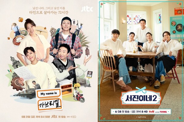 /사진=JTBC, tvN