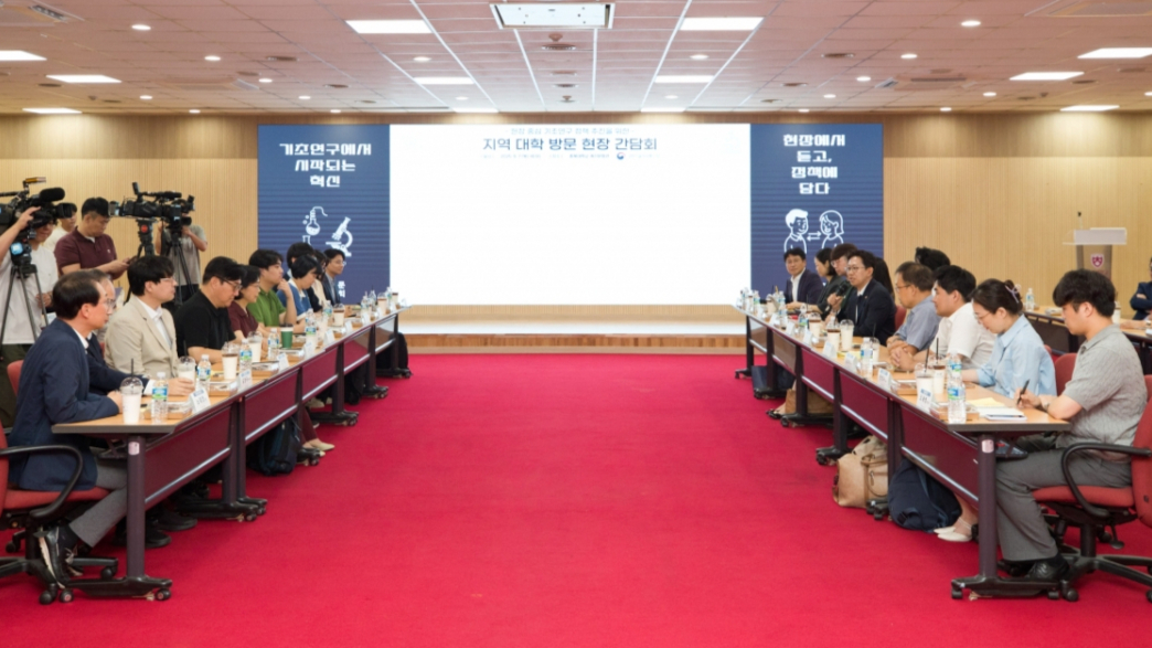 이날 간담회에는 최은영 서울대학교 의과대학 교수, 김근수 연세대학교 물리학과 교수, 노태영 이화여자대학교 생명과학과 교수, 오진우 부산대학교 나노에너지공학과 교수, 김두리 한양대학교 화학과 교수, 김태경 포항공과대학교 생명과학부 교수, 김미혜 충북대학교 컴퓨터공학과 교수, 김현식 한국과학기술원 생명과학과 교수, 송지준 한국과학기술원 생명과학과 교수, 한 범 서울대학교 의과대학 교수, 한영수 충남대학교 환경공학과 교수, 염문선 충북대학교 원예학 박사, 정하동 충북대학교 기계공학 석사, 박현우 충북대학교 생명시스템과학 석사, 오세영 충북대학교 재료공학 석사 등이 참석했다. /사진=과학기술정보통신부