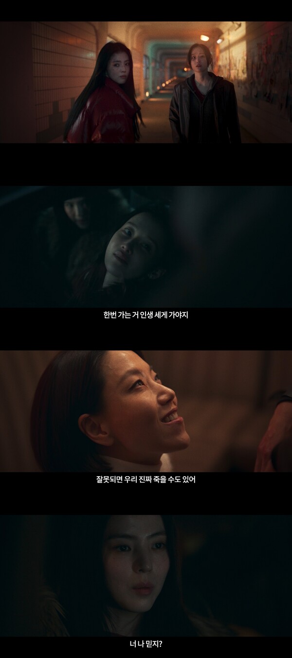 사진제공=플러스엠엔터테인먼ㅌ