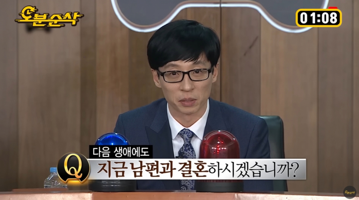 결혼 22년 만에 이혼 소식을 전한 홍진경이 10년 전 '무한도전' 출연 장면이 화제가 되고 있다. /사진=유튜브 갈무리