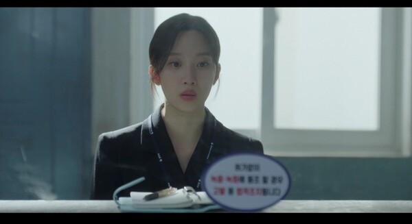 사진='서초동' 11회 방송 영상 캡처