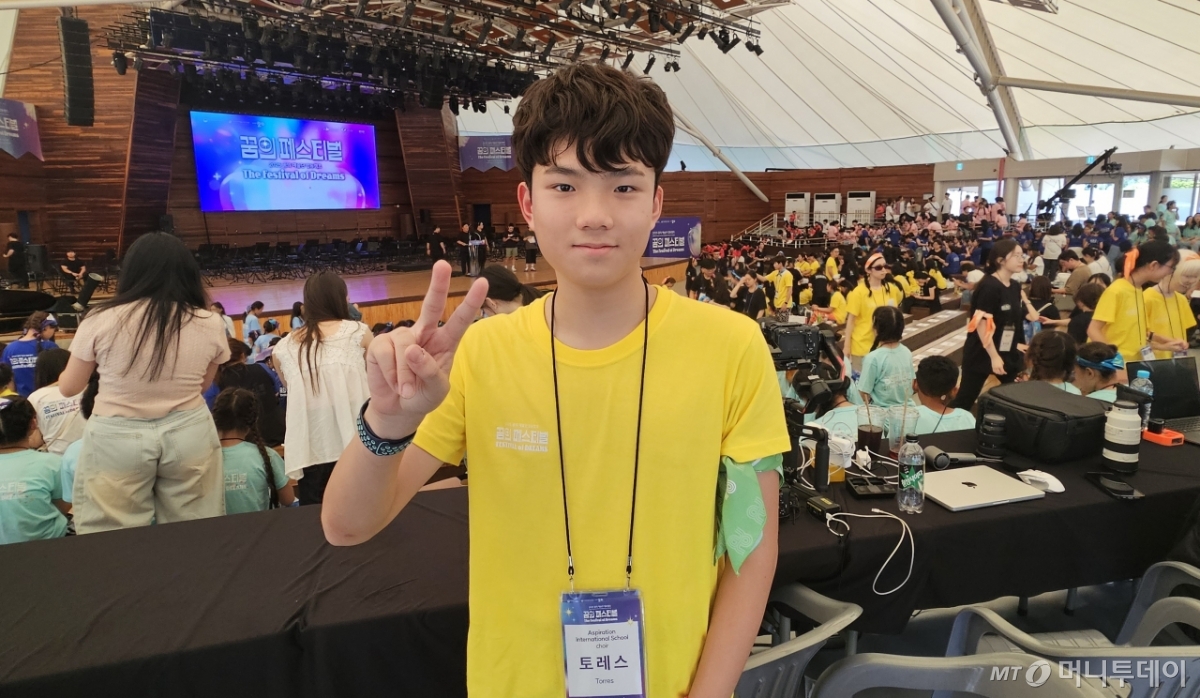 지난 7일 강원도 평창 알펜시아리조트에서 열린 '꿈의 페스티벌'에 참가한 말레이시아 국적의 토레스군(15)이 포즈를 취하고 있다. / 사진 = 오진영 기자