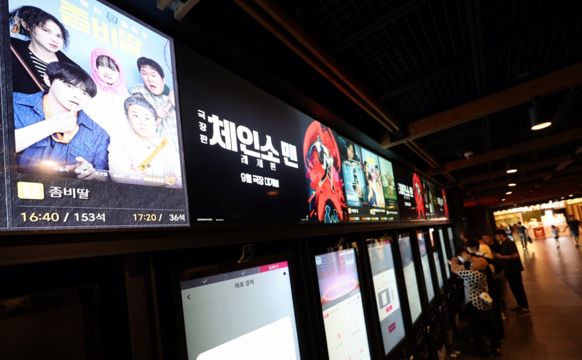 CJ CGV, 국내외 사업 부진 여파로 영업이익 92% 급감, 목표가 ↓