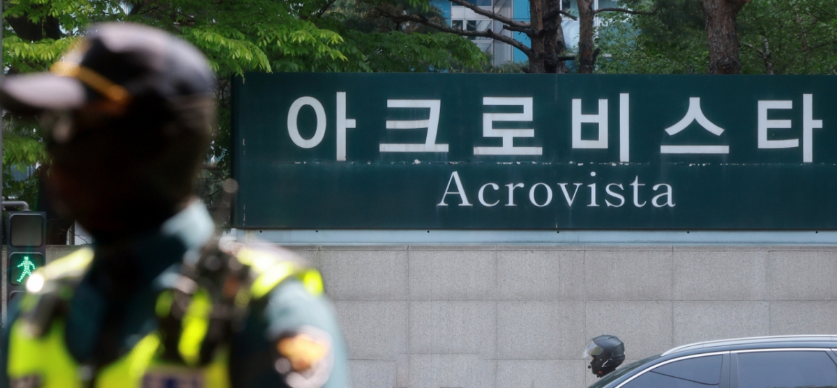 검찰이 지난 4월30일 무속인 '건진법사' 전성배 씨의 청탁금지법 위반 혐의와 관련해 윤석열 전 대통령의 서초동 사저를 압수수색에 들어갔다. 사진은 이날 오전 서울 서초구 아크로비스타. /사진=뉴스1