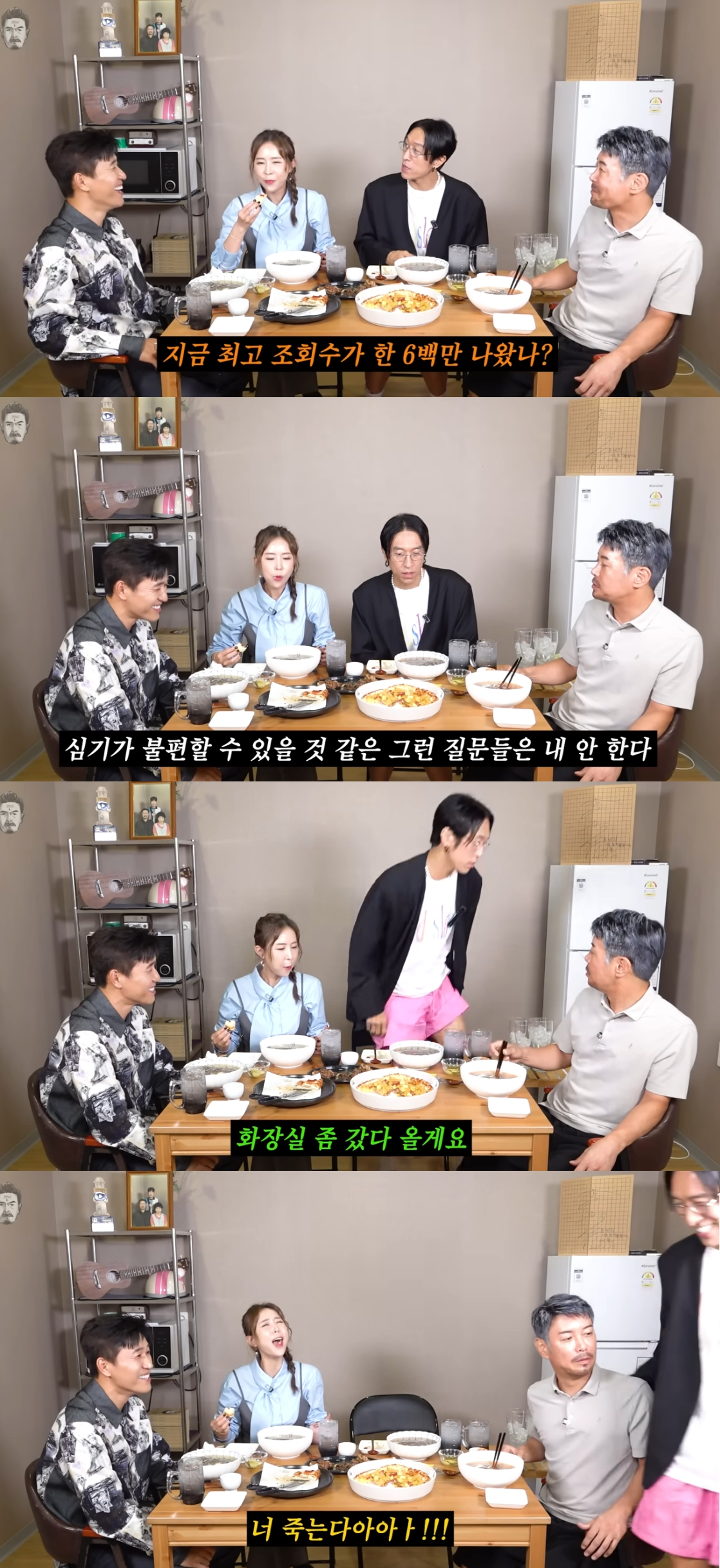 그룹 코요태 멤버들이 신지를 둘러싼 논란을 언급했다. /사진=유튜브 영상 갈무리