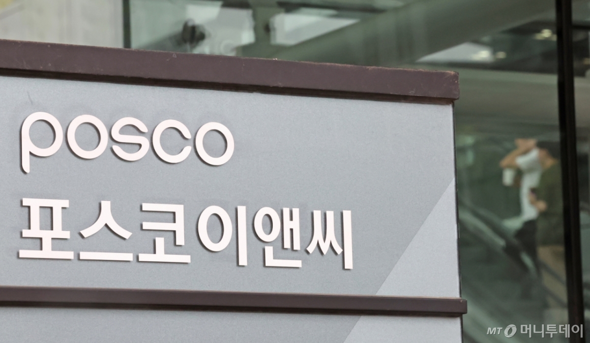 (인천=뉴스1) 장수영 기자 = 6일 인천 연수구 송도국제도시에 위치한 포스코이앤씨 송도사옥의 모습. 이재명 대통령은 포스코이앤씨 공사 현장에서 잇따라 인명사고가 발생한 것에 대해 건설면허 취소·공공입찰 금지 방안을 검토하라고 지시했다. 2025.8.6/뉴스1 Copyright © 뉴스1. All rights reserved. 무단 전재 및 재배포, AI학습 이용 금지. /사진=(인천=뉴스1) 장수영 기자