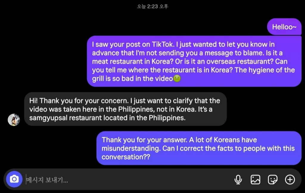 국내 한 누리꾼이 틱톡에서 논란된 삼겹살 전문점에 대해 최초 게시자에게 문의 후 답변받은 내용을 온라인에 공유했다. /사진=온라인 커뮤니티 에펨코리아 캡처