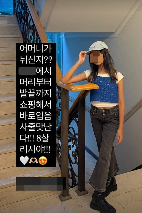 모델 겸 배우 장윤주가 딸의 피지컬과 패션 센스를 자랑했다./사진=장윤주 SNS