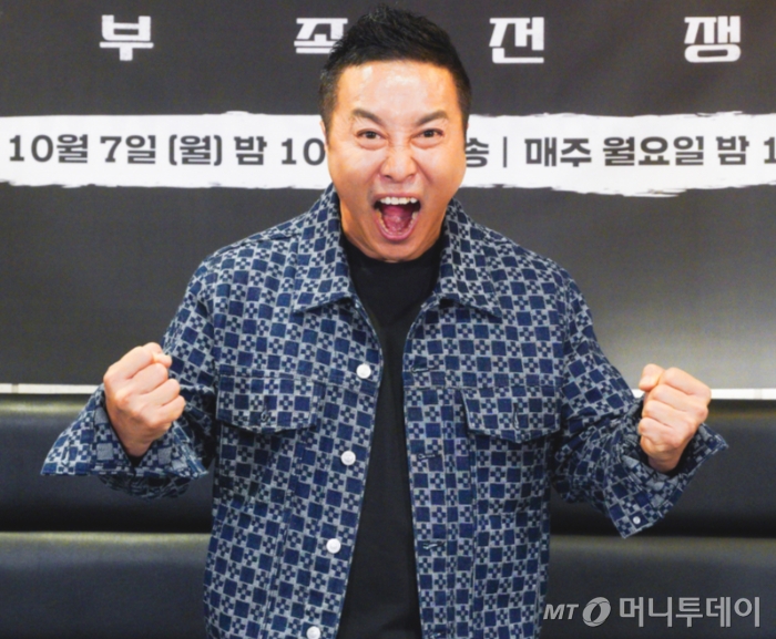 방송인 김병만. / 사진제공 = TV조선