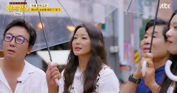 사진=JTBC '한끼합쇼' 방송 영상 캡처