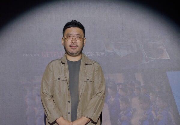 /사진=넷플릭스