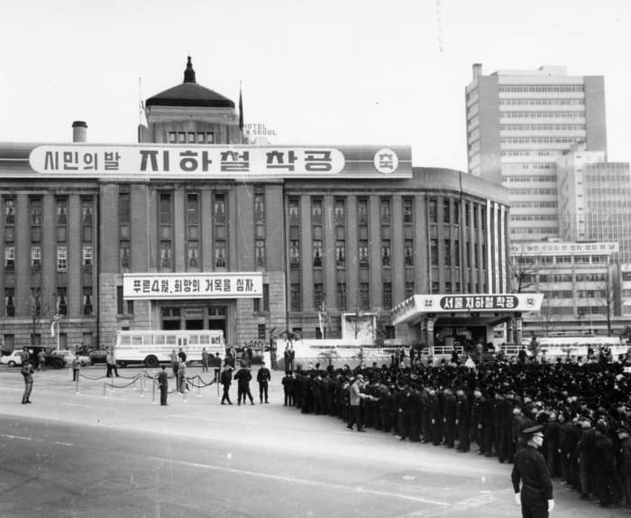  1971년 4월 서울시청 앞 광장에서 지하철 1호선 착공식이 열렸다. 박정희 당시 대통령과 3만여명의 시민이 참여했다. /사진=서울교통공사 