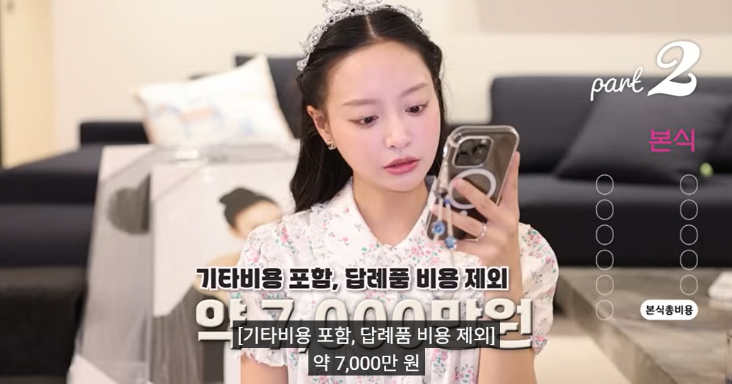 /사진=김습습 유튜브