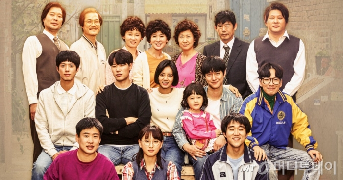 응팔 가족./사진=tvN '응답하라1988'