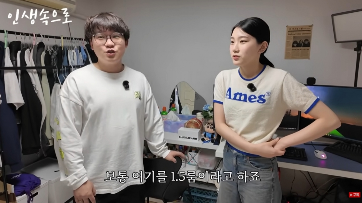 /사진=유튜브 채널 '인생속으로'