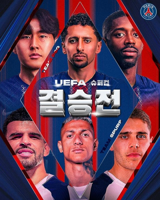 14일 오전 4시(한국시간) 토트넘과의 유럽축구연맹(UEFA) 슈퍼컵을 앞두고 있는 파리 생제르맹(PSG). /사진=PSG SNS 캡처