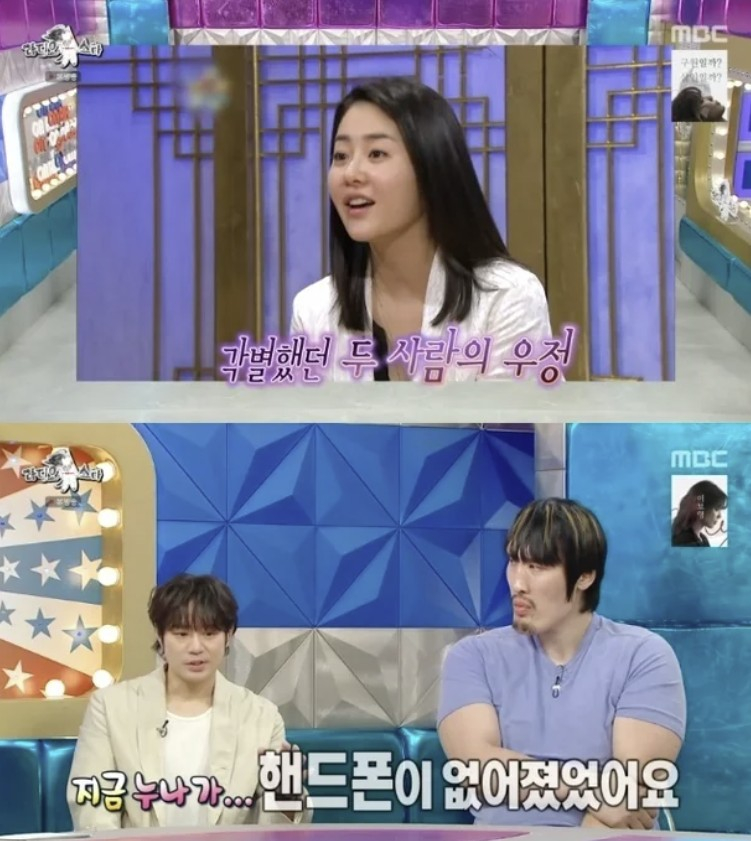 배우 천정명이 배우 고현정에 대한 고마움을 표현했다. /사진=MBC 예능 '라디오스타'