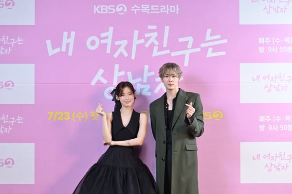 KBS 2TV 수목드라마 '내 여자친구는 상남자'의 주연 아린, 윤산하./사진=KBS