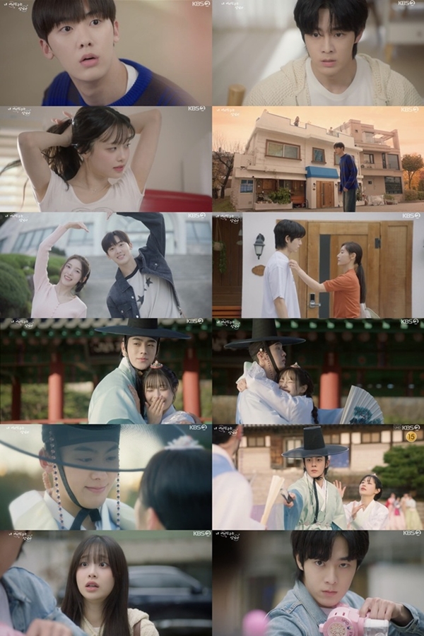 KBS 2TV 수목드라마 '내 여자친구는 상남자'./사진=KBS 2TV '내 여자친구는 상남자' 방송 화면 캡처