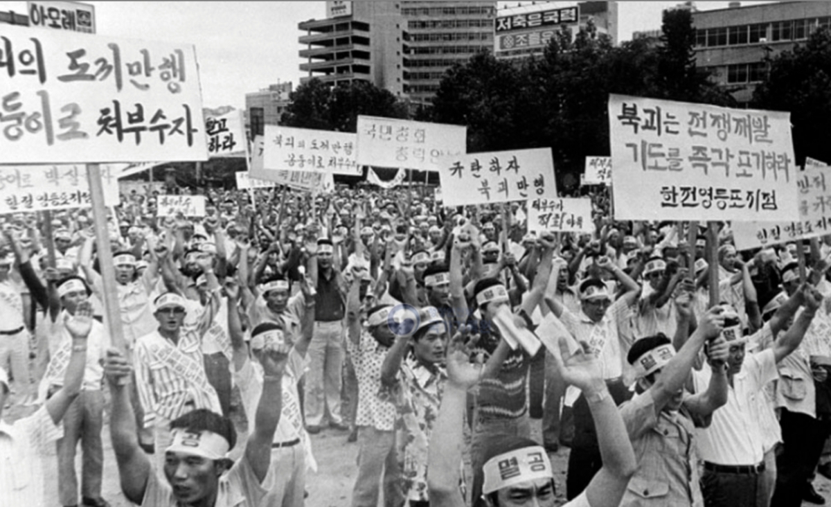1976년 8월18일 판문점 공동경비구역(JSA) 안에서 '판문점 도끼 만행 사건'이 벌어지면서 국내에서 북한을 규탄하는 시위가 거세게 일어났다. 피켓을 든 시민들이 거리를 가득 메운 모습./사진=국가기록원