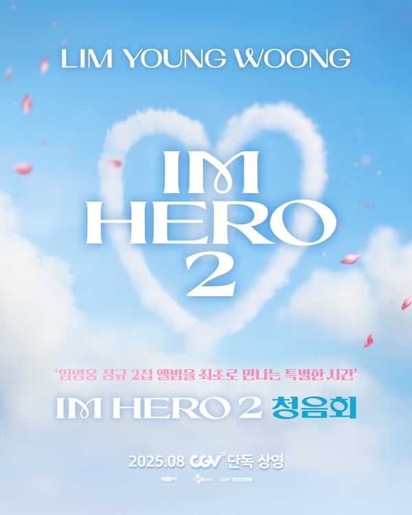 임영웅 정규 2집 'IM HERO 2' 청음회./사진=물고기뮤직