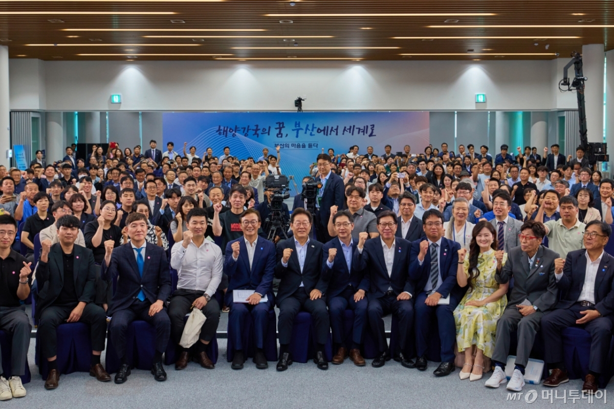 (서울=뉴스1) 허경 기자 = 이재명 대통령이 25일 부산 남구 부경대에서 열린 타운홀미팅 '부산의 마음을 듣다' 지역 주민 간담회에서 참석자들과 함께 기념촬영을 하고 있다. (대통령실 제공. 재판매 및 DB 금지) 2025.7.25/뉴스1  Copyright © 뉴스1. All rights reserved. 무단 전재 및 재배포,  AI학습 이용 금지. /사진=(서울=뉴스1) 허경 기자