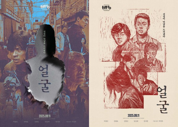 사진제공=플러스엠엔터테인먼트