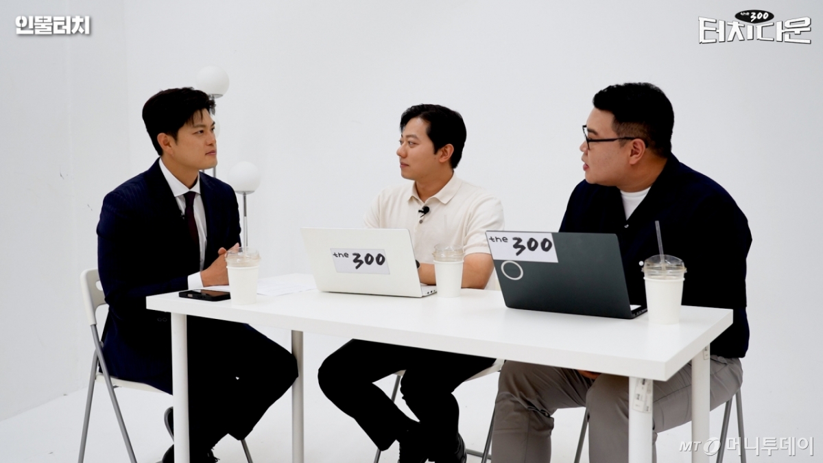 왼쪽부터 김용태 국민의힘 의원, 박상곤 머니투데이 기자, 김도현 머니투데이 기자