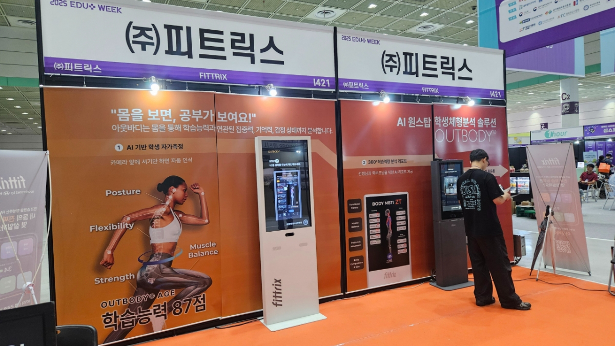 /사진=최태범 기자