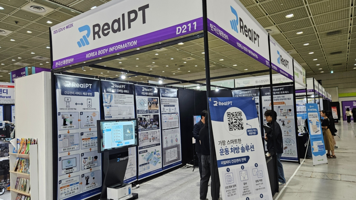 /사진=최태범 기자