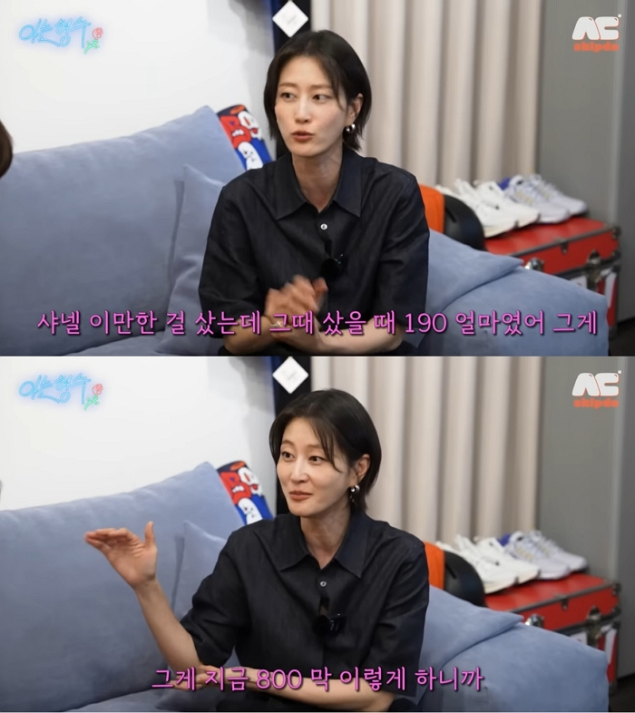  /사진=유튜브 채널 '형수는 케이윌' 캡처