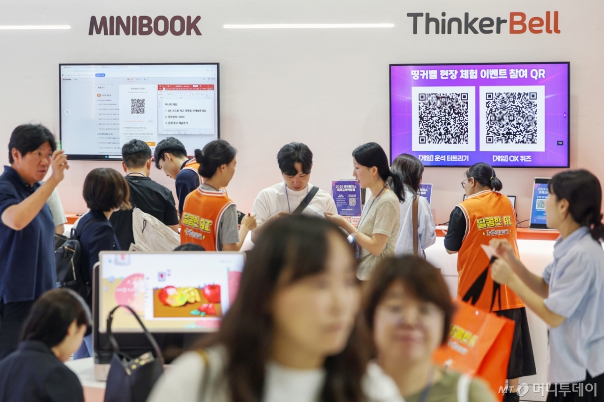 (서울=뉴스1) 민경석 기자 = 13일 오전 서울 강남구 코엑스에서 열린 '제16회 2025 에듀플러스위크 미래교육박람회'를 찾은 관람객들이 AI 디지털 교과서를 살펴보고 있다.  이번 행사에는 한국, 미국, 영국, 폴란드, 싱가포르 등 15개국 170여 교육기업·기관·단체가 참여했다. 2025.8.13/뉴스1  Copyright © 뉴스1. All rights reserved. 무단 전재 및 재배포,  AI학습 이용 금지. /사진=(서울=뉴스1) 민경석 기자