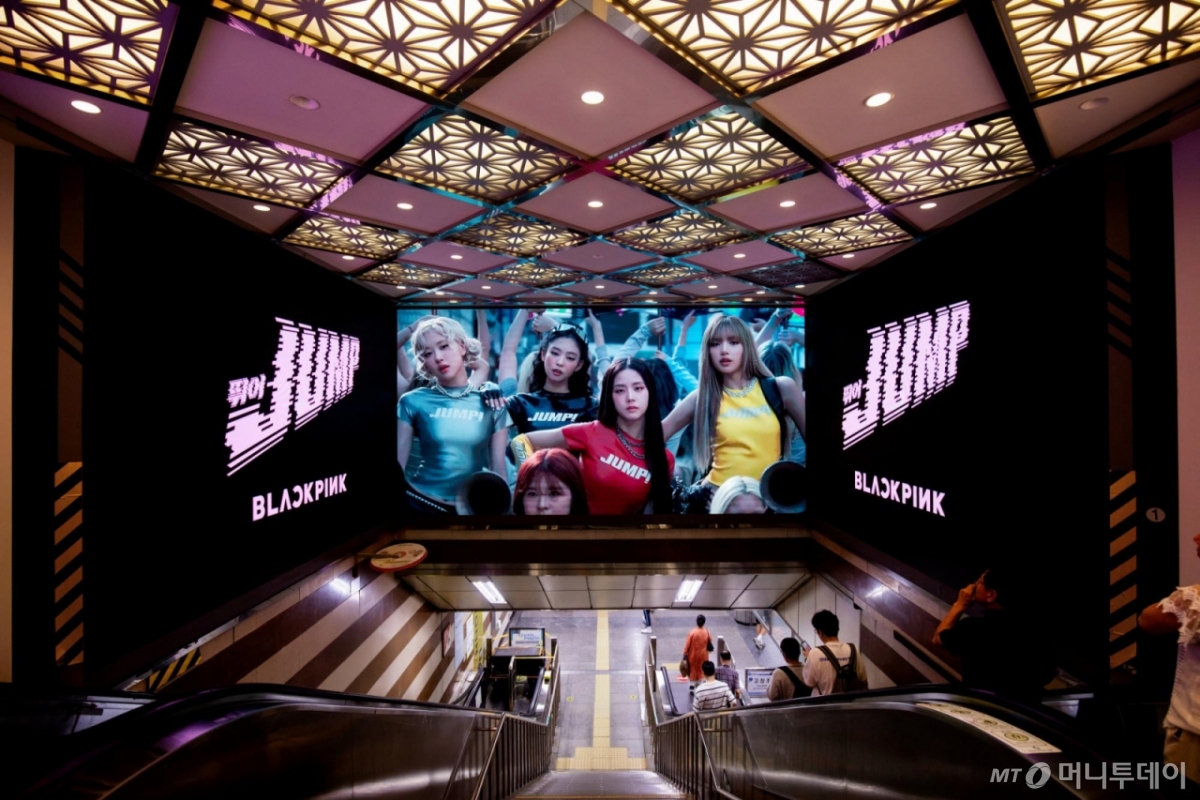[서울=뉴시스] YG엔터테인먼트는 블랙핑크의 컴백과 월드투어 개최를 기념해 서울 주요 랜드마크에서 'PINK AREA: 테이크오버 라이팅' 캠페인을 진행 중이라고 17일 밝혔다.  신세계 백화점 명동점, 메가박스 코엑스점, 서울고속버스터미널 언더월드 DS 등에서 신곡 '뛰어(JUMP)' 뮤직비디오를 선보였으며 남산서울타워와 세빛섬, 반포대교를 핑크빛 조명으로 물들였다. 블랙핑크는 지난 5일 고양을 시작으로 로스앤젤레스 등 총 16개 도시에서 31회차의 월드투어를 하며 전 세계 팬들과 만난다. (사진=YG엔터테인먼트 제공) 2025.07.17. photo@newsis.com *재판매 및 DB 금지 /사진=류현주