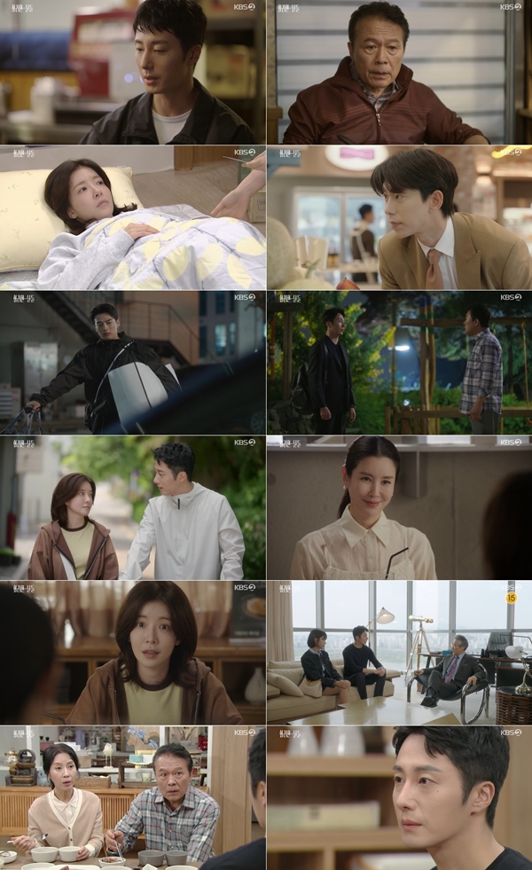 KBS 2TV 주말드라마 '화려한 날들'./사진=KBS 2TV '화려한 날들' 방송 화면 캡처