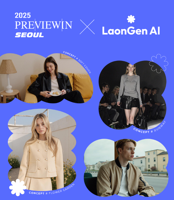 사진제공=라온버드