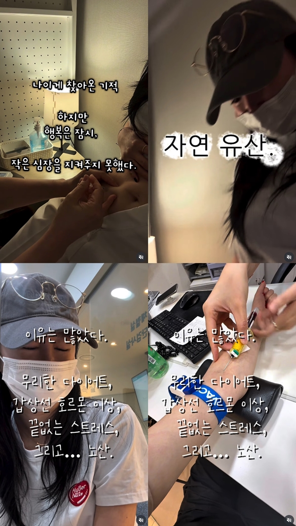 배우 오초희./사진=오초희 인스타그램