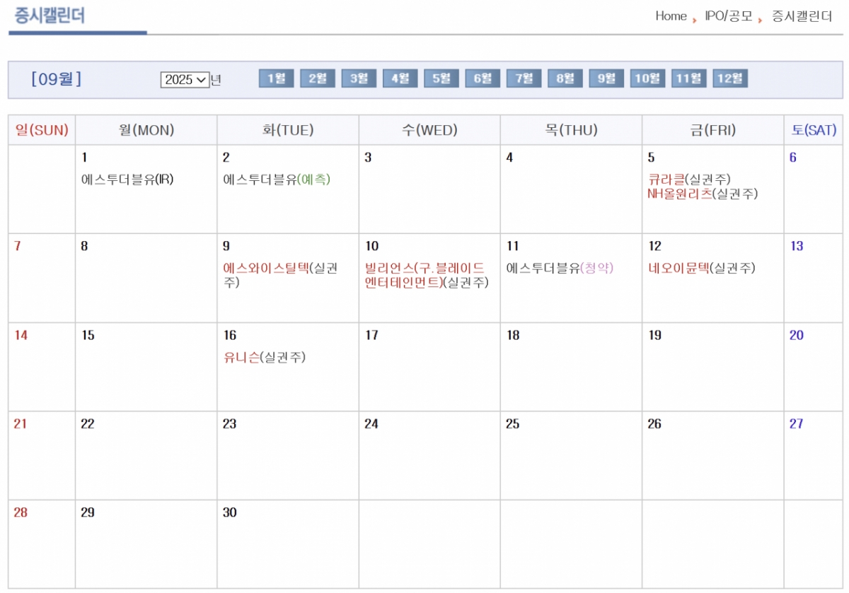 /사진제공=38커뮤니케이션 홈페이지