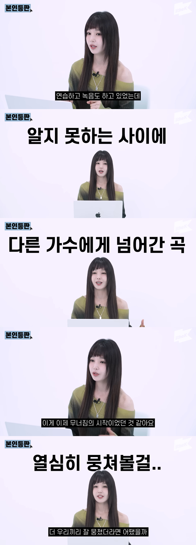 그룹 씨야 출신 배우 남규리가 재결합에 대한 아쉬움을 전했다. /사진=유튜브 채널 '원더케이 오리지널' 영상